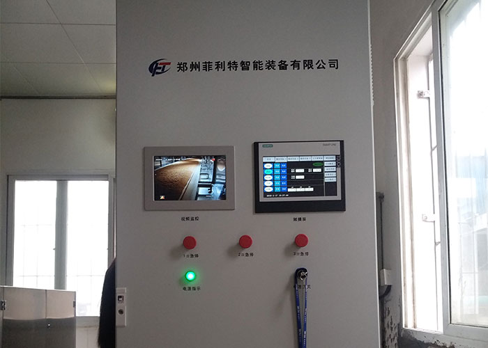 紅麥麩連續式微波烘干設備中糧集團投產使用 紅麥麩連續式微波烘干設備中糧集團投產使用